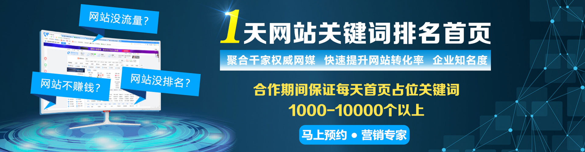 古丈百度代理开户