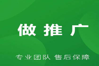 百度移动广告推广策略及效果展示